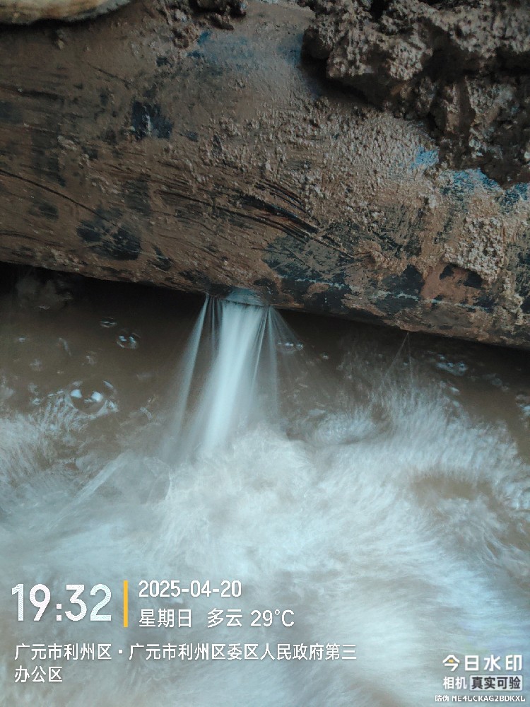 馆陶县消防水管漏水检测维修