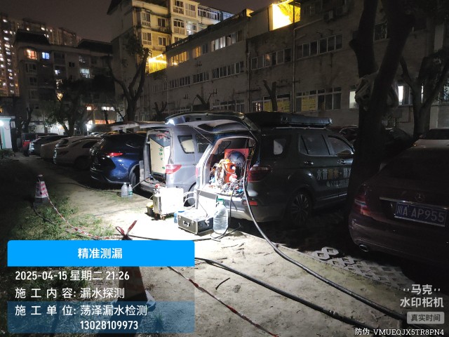 馆陶县消防水管漏水检测维修公司电话